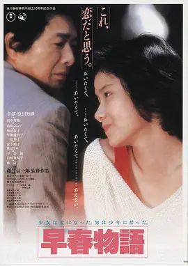 电影 暗夜行者 2024