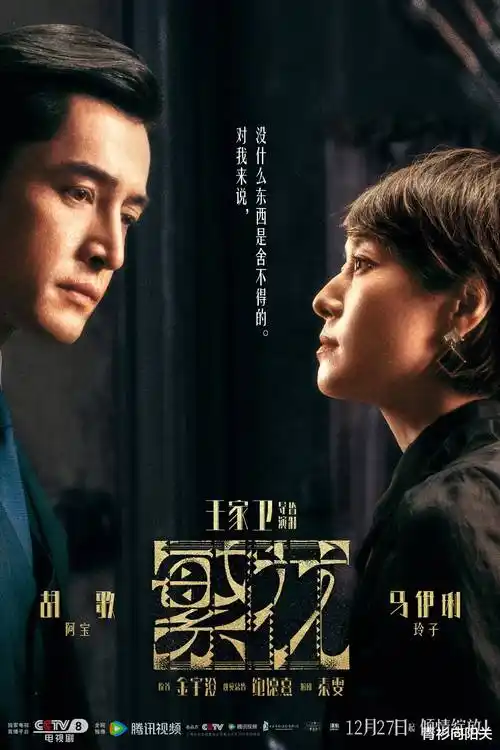 电视剧 梦回大唐 2026