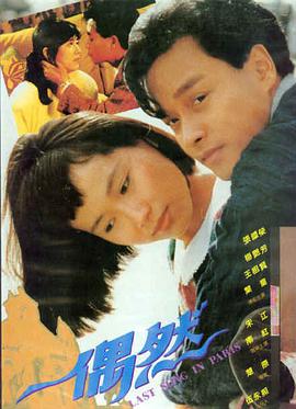 电影 青春无悔 2017 中国